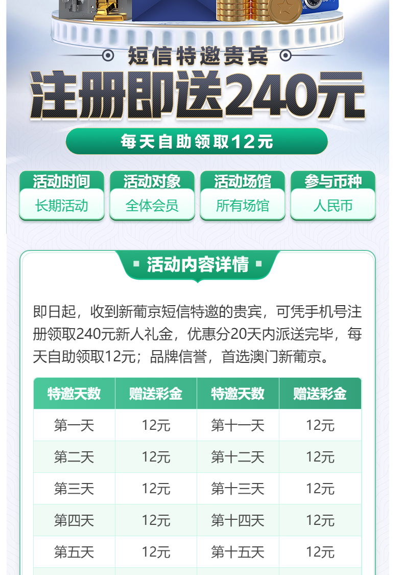 【碰瓷特邀】澳门新葡京61❎【链接失效】-彩金网