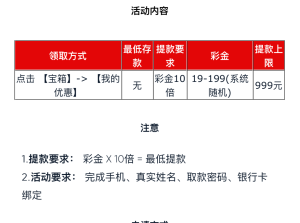 【免费彩金】19体育❎【链接失效】-彩金网