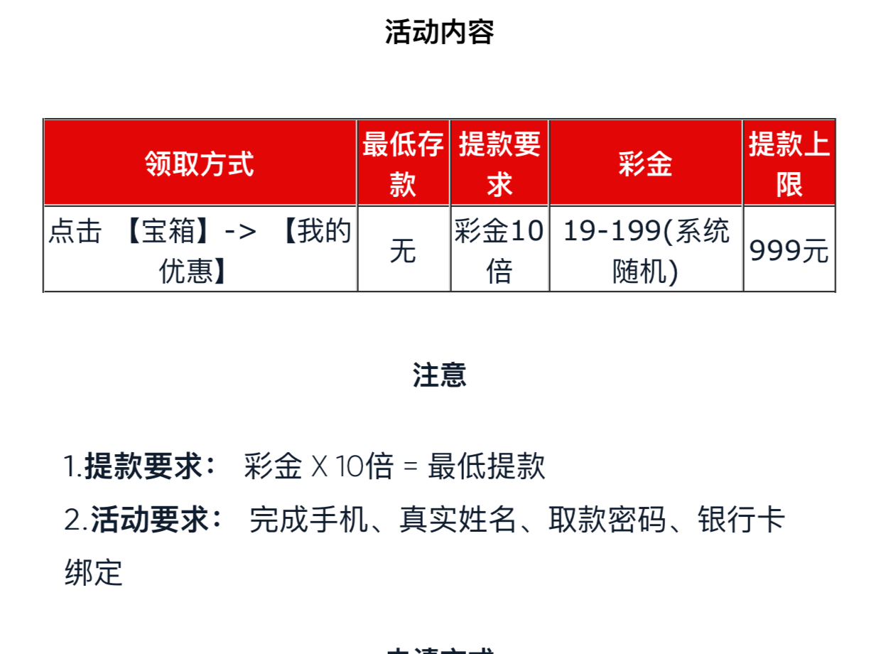 【免费彩金】19体育❎【链接失效】-彩金网