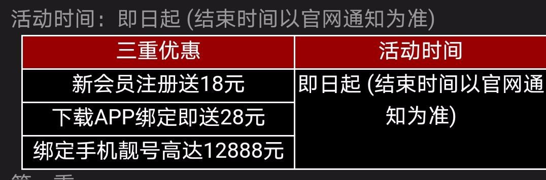 【免费彩金】新葡京娱乐城69779❎【链接失效】-彩金网