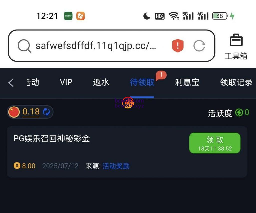 【回馈彩金】PG806❎【黑台】-彩金网