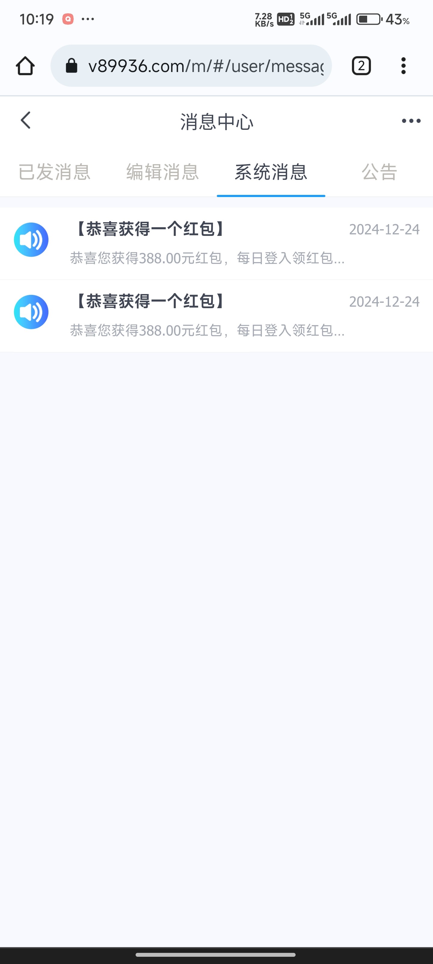 【免费彩金】威尼斯人89936✅【送388】-彩金网