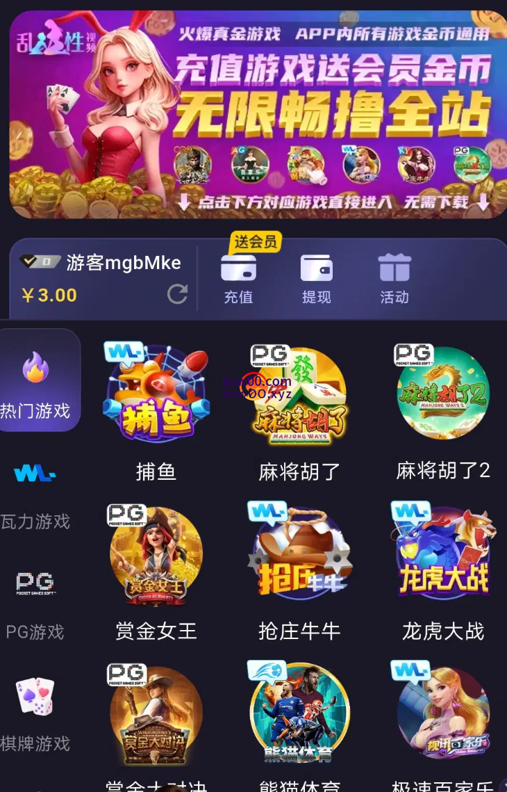 【免费彩金】乱性视频✅【送3-12】-彩金网
