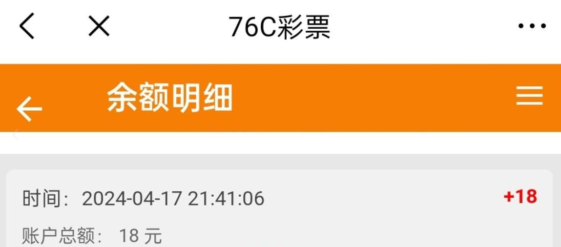 【回馈彩金】东方彩系列✅【送18-88】-彩金网