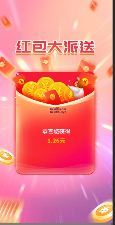 图片[2]彩金网-665689.com-白菜网-白菜社区-中国白菜网-高质量白菜网-白菜策略论坛-白菜论坛-注册送-撸菜之家-白菜网-白嫖彩金-白-mg试玩游戏-注册送88-免费试玩-白菜网送彩金平台-白菜网注册领取体验金大全app-开户送88元体验金网站-白菜社区-pg电子游戏官网官方网站-pg电子试玩入口【免费彩金】尊彩9388✅【送4-18】彩金网-665689.com-白菜网-白菜社区-中国白菜网-高质量白菜网-白菜策略论坛-白菜论坛-注册送-撸菜之家-白菜网-白嫖彩金-白-mg试玩游戏-注册送88-免费试玩-白菜网送彩金平台-白菜网注册领取体验金大全app-开户送88元体验金网站-白菜社区-pg电子游戏官网官方网站-pg电子试玩入口彩金网665689.com-白菜论坛-白菜社区-免费彩金-白嫖网-高质量白菜网-收录全网白菜项目-彩金网社区