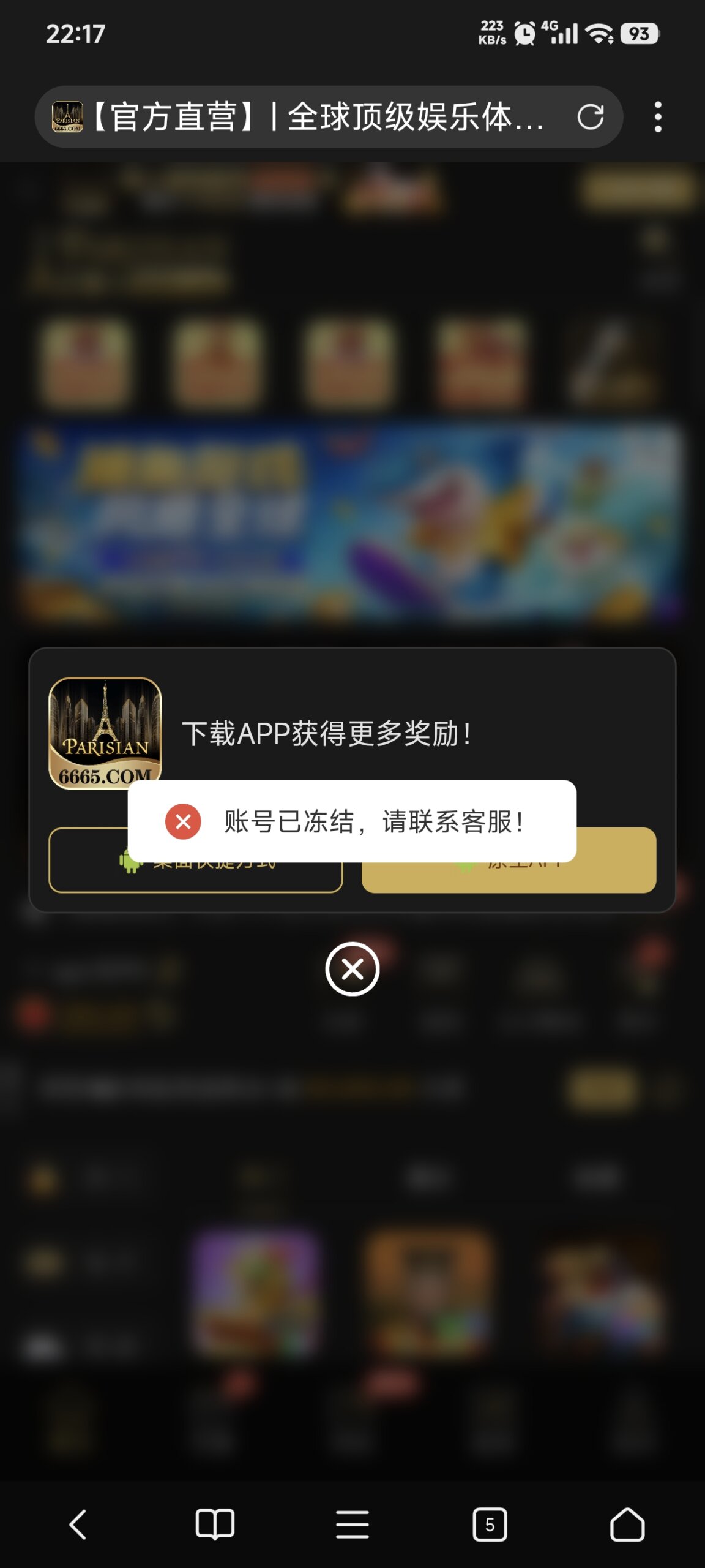 6665巴黎人黑台彩金网-665689.com-白菜网-白菜社区-中国白菜网-高质量白菜网-白菜策略论坛-白菜论坛-注册送-撸菜之家-白菜网-白嫖彩金-白-mg试玩游戏-注册送88-免费试玩-白菜网送彩金平台-白菜网注册领取体验金大全app-开户送88元体验金网站-白菜社区-pg电子游戏官网官方网站-pg电子试玩入口彩金网665689.com-白菜论坛-白菜社区-免费彩金-白嫖网-高质量白菜网-收录全网白菜项目-彩金网社区