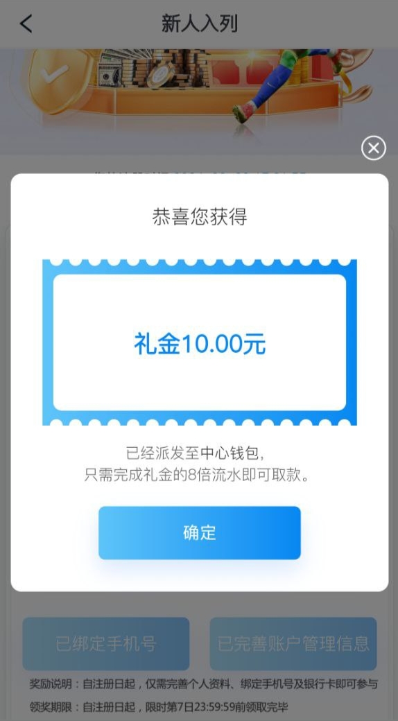 【免费彩金】中欧体育✅【送16】-彩金网