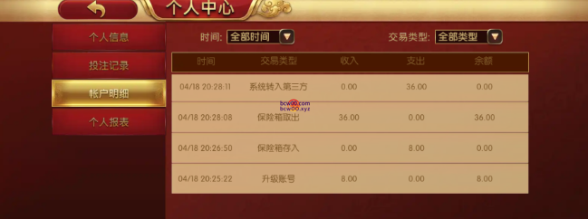 【免费彩金】骏黄娱乐❎【活动下架】-彩金网