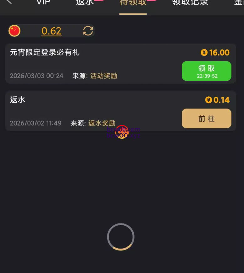 【回馈彩金】澳门新葡京5320✅【送16-88】-彩金网