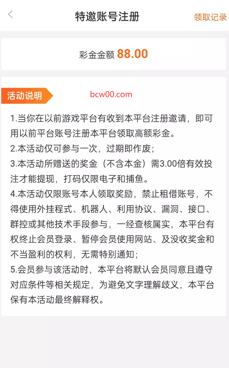 【碰瓷特邀】幸运星娱乐✅【送88】-彩金网
