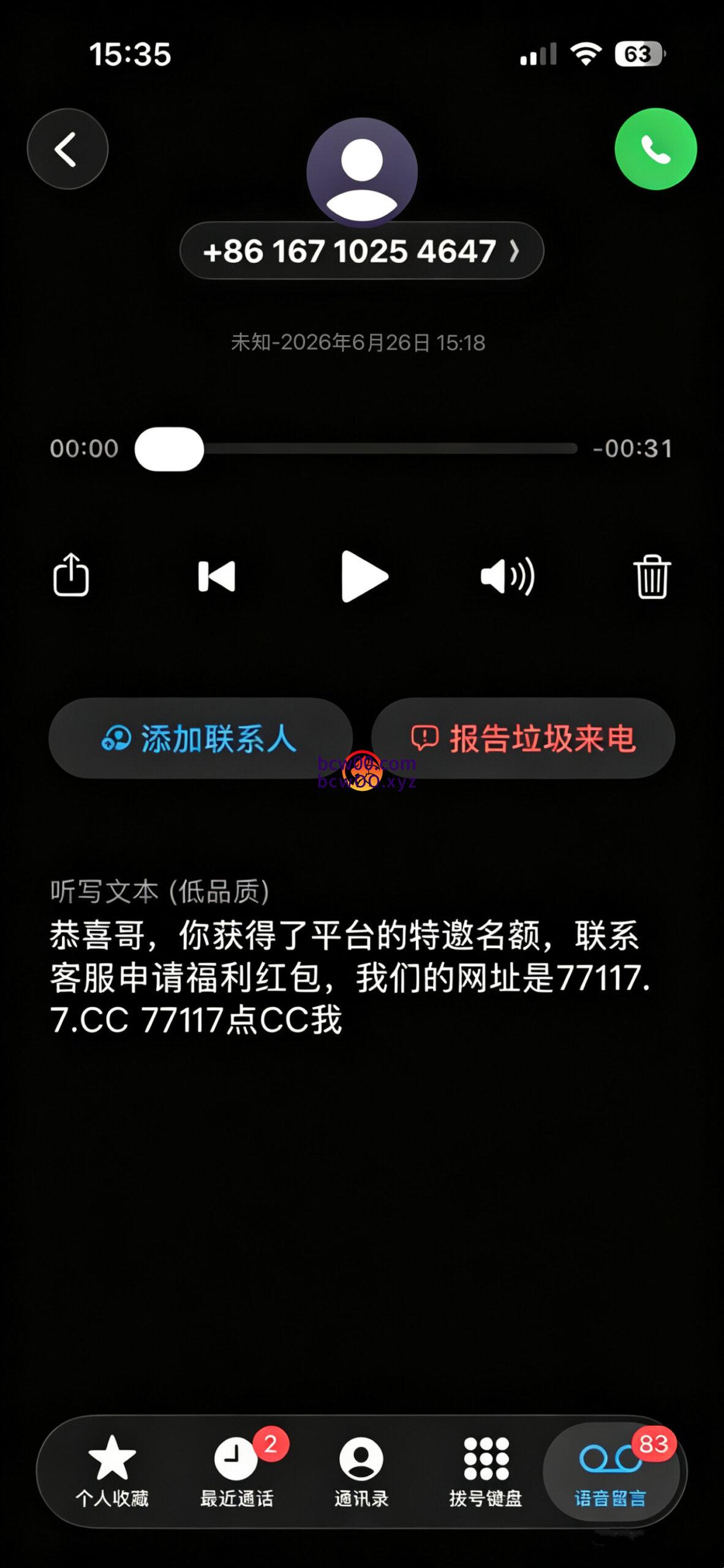 【碰瓷特邀】太阳城99T✅【送18】-彩金网