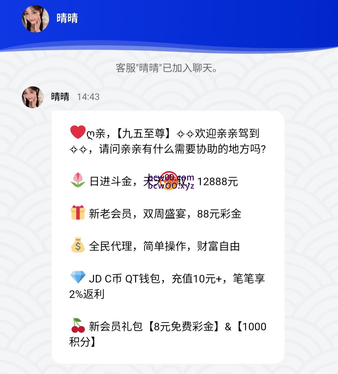 【免费彩金】九五之尊8236✅【送10】-彩金网
