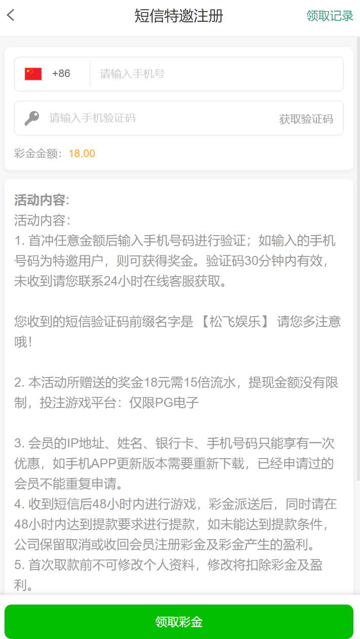 图片[2]彩金网-665689.com-白菜网-白菜社区-中国白菜网-高质量白菜网-白菜策略论坛-白菜论坛-注册送-撸菜之家-白菜网-白嫖彩金-白-mg试玩游戏-注册送88-免费试玩-白菜网送彩金平台-白菜网注册领取体验金大全app-开户送88元体验金网站-白菜社区-pg电子游戏官网官方网站-pg电子试玩入口【碰瓷特邀】贵宾厅777❎【黑台】彩金网-665689.com-白菜网-白菜社区-中国白菜网-高质量白菜网-白菜策略论坛-白菜论坛-注册送-撸菜之家-白菜网-白嫖彩金-白-mg试玩游戏-注册送88-免费试玩-白菜网送彩金平台-白菜网注册领取体验金大全app-开户送88元体验金网站-白菜社区-pg电子游戏官网官方网站-pg电子试玩入口彩金网665689.com-白菜论坛-白菜社区-免费彩金-白嫖网-高质量白菜网-收录全网白菜项目-彩金网社区