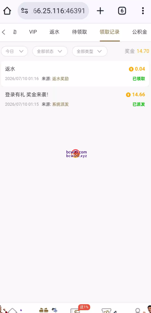 【回馈彩金】澳门新葡京4466✅【送8-88】-彩金网