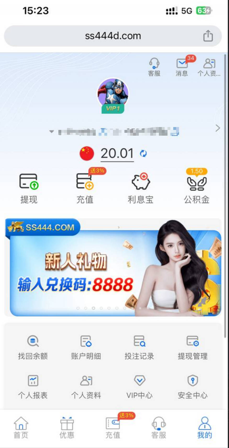 【以小博大】威尼斯人ss444✅【链接失效】-彩金网