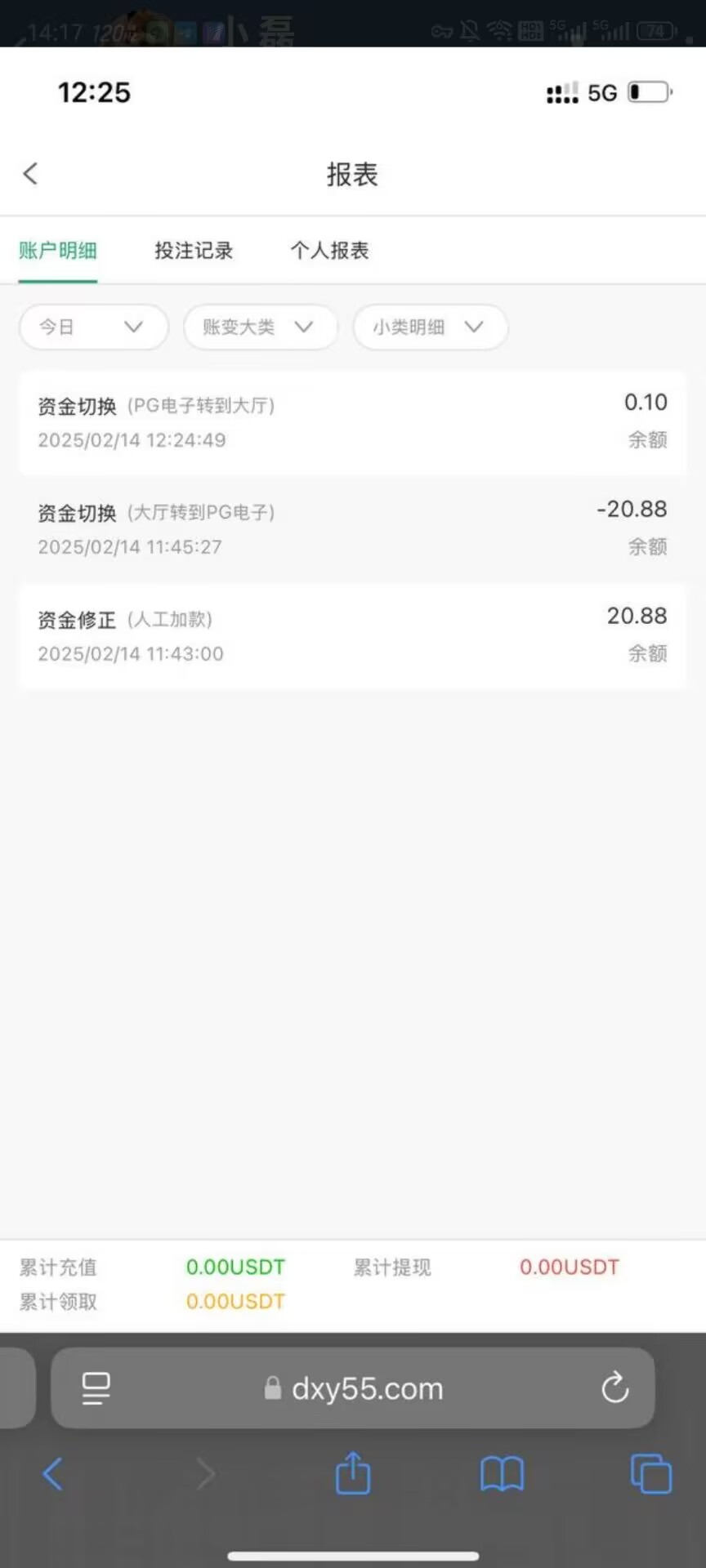 【免费彩金】大西洋娱乐❎【链接失效】-彩金网