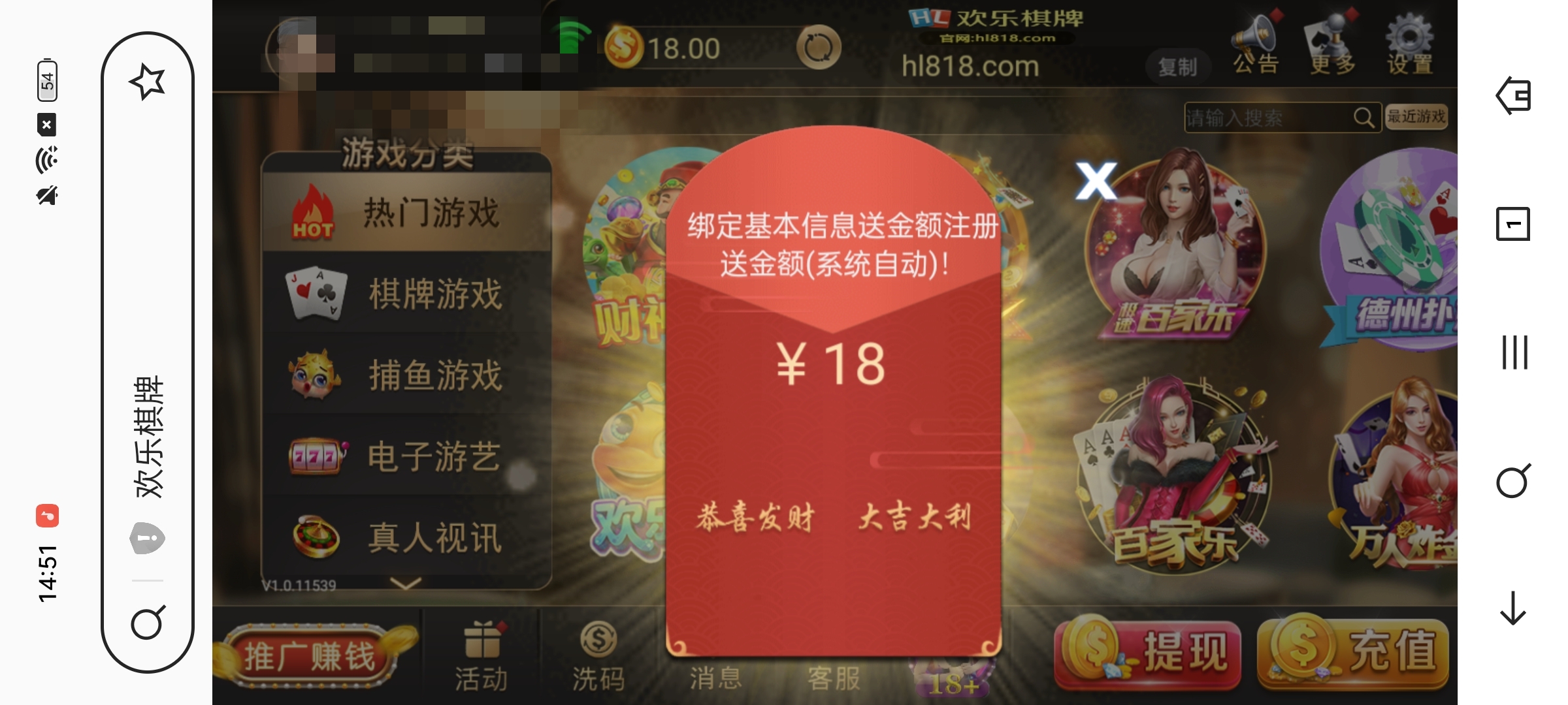 【免费彩金】欢乐棋牌❎【链接失效】-彩金网