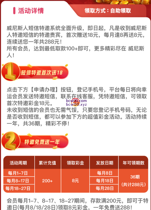 【碰瓷特邀】澳门威尼斯人3637✅【送18】-彩金网
