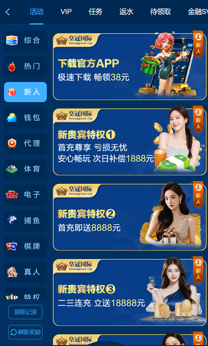 图片[3]彩金网-665689.com-白菜网-白菜社区-中国白菜网-高质量白菜网-白菜策略论坛-白菜论坛-注册送-撸菜之家-白菜网-白嫖彩金-白-mg试玩游戏-注册送88-免费试玩-白菜网送彩金平台-白菜网注册领取体验金大全app-开户送88元体验金网站-白菜社区-pg电子游戏官网官方网站-pg电子试玩入口【首存推荐】皇冠国际✅【100+46】彩金网-665689.com-白菜网-白菜社区-中国白菜网-高质量白菜网-白菜策略论坛-白菜论坛-注册送-撸菜之家-白菜网-白嫖彩金-白-mg试玩游戏-注册送88-免费试玩-白菜网送彩金平台-白菜网注册领取体验金大全app-开户送88元体验金网站-白菜社区-pg电子游戏官网官方网站-pg电子试玩入口彩金网665689.com-白菜论坛-白菜社区-免费彩金-白嫖网-高质量白菜网-收录全网白菜项目-彩金网社区