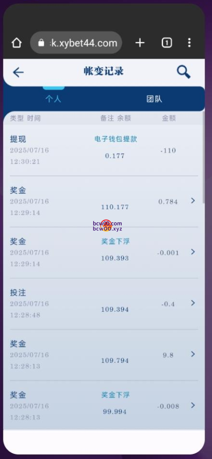【免费彩金】星亿娱乐❎【活动下架】-彩金网
