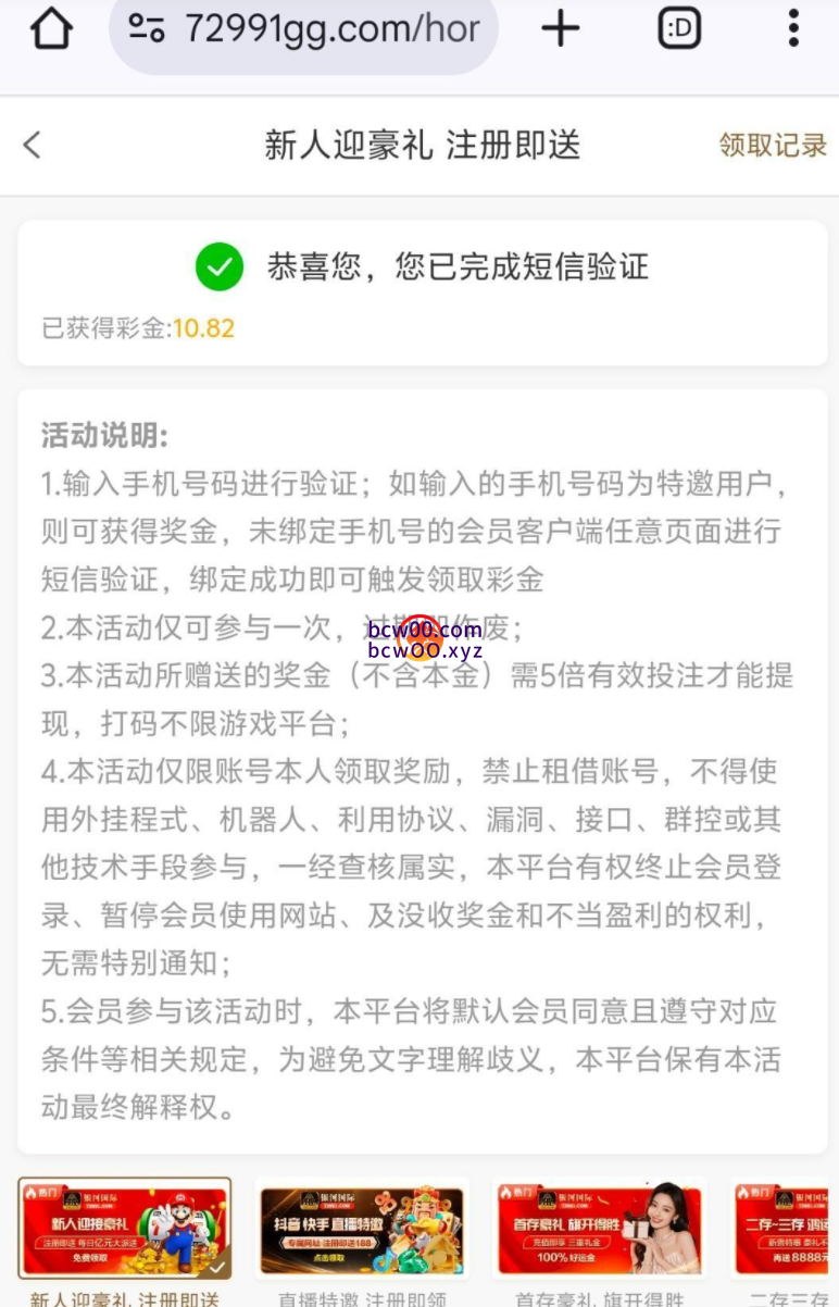 【碰瓷特邀】银河国际72991✅【送8-88】-彩金网