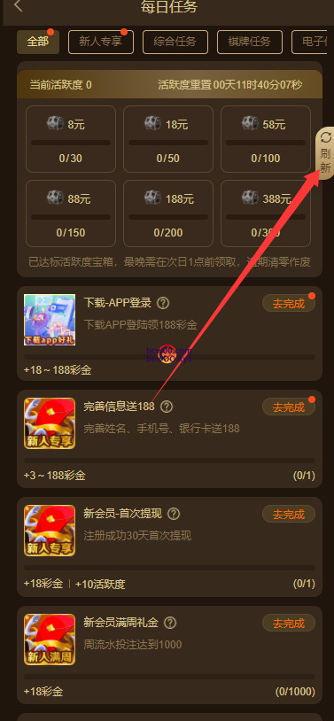 【免费彩金】开元棋牌0910✅【送8-188】-彩金网