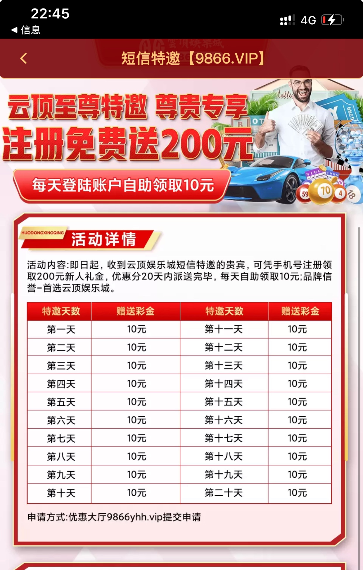 【碰瓷特邀】云顶娱乐9866❎【活动下架】-彩金网