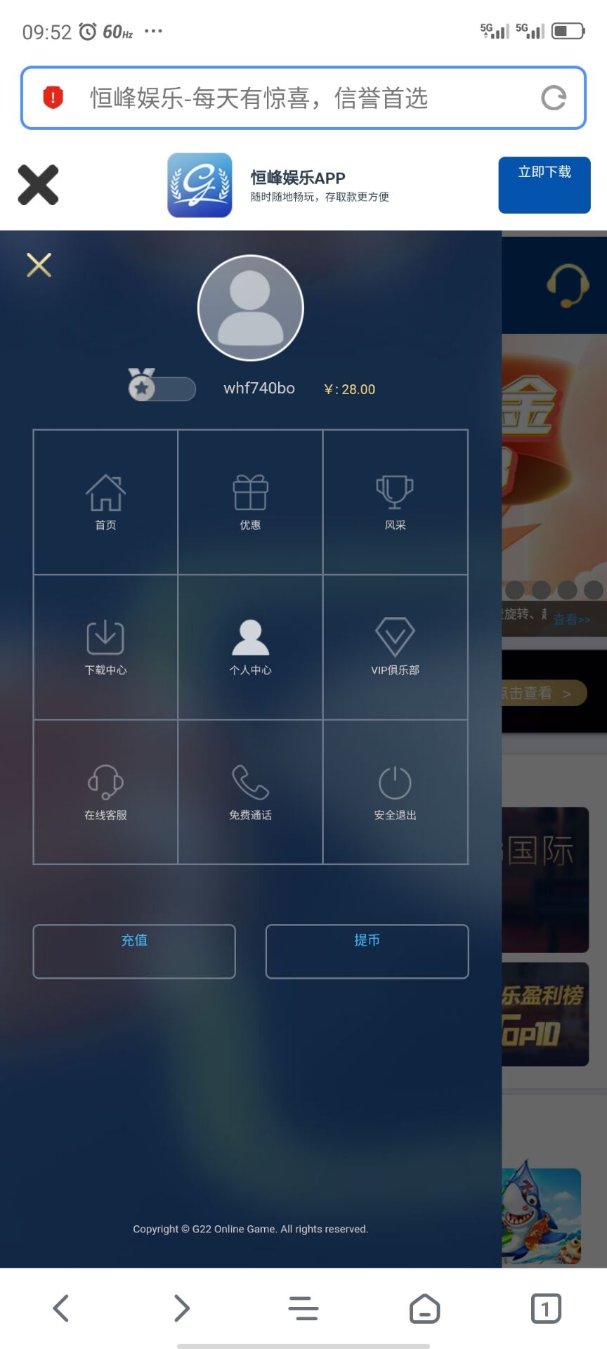 【免费彩金】恒峰娱乐❎【链接失效】-彩金网