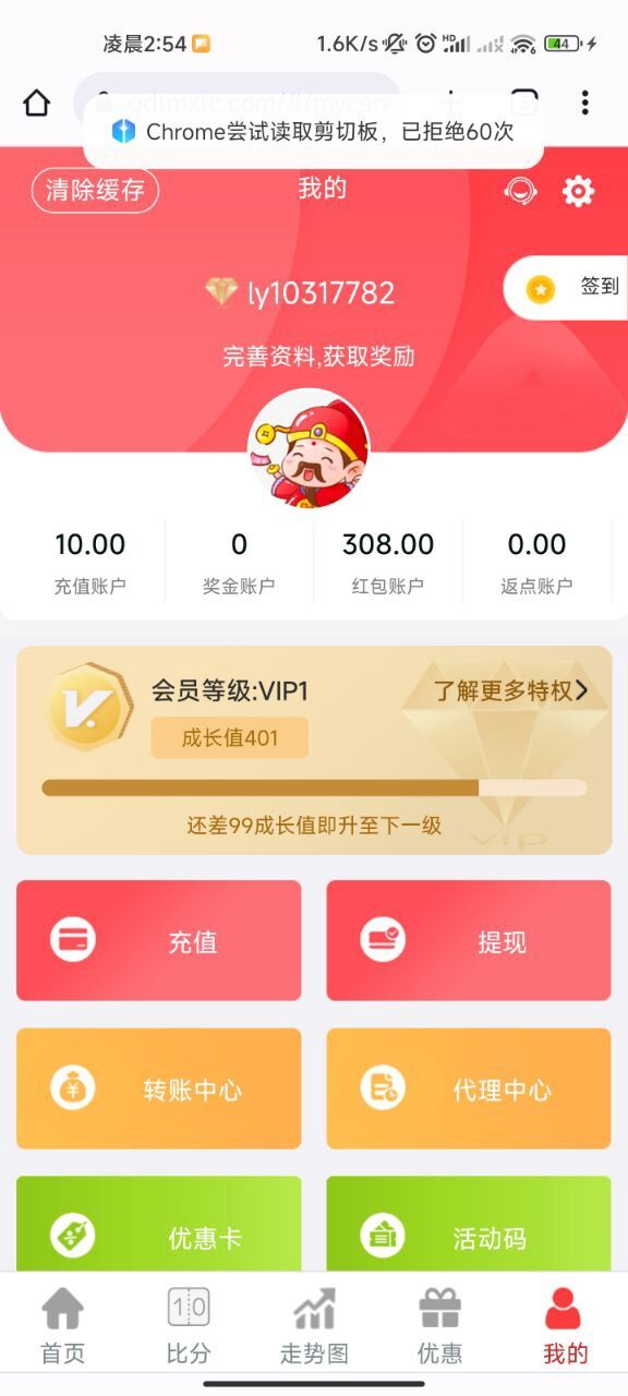 【免费彩金】淘彩❎【链接失效】-彩金网