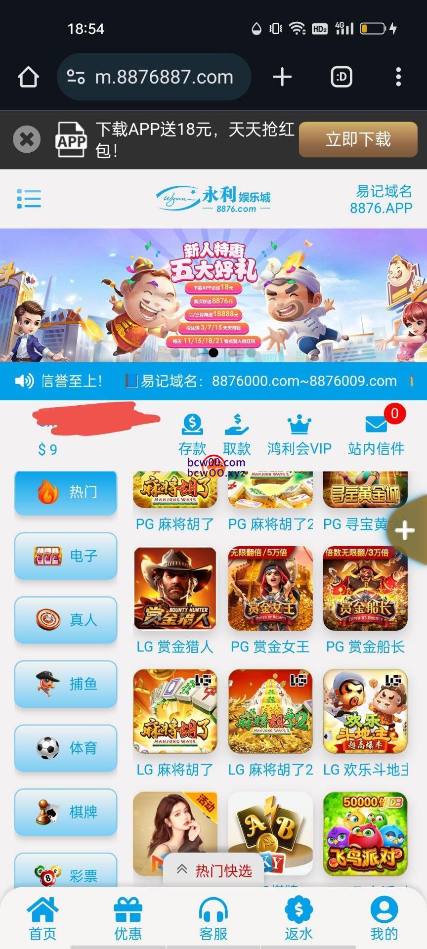 【碰瓷特邀】永利娱乐城8876✅【秒9】-彩金网