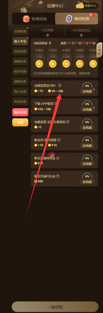 【免费彩金】开元棋牌1973✅【送8-188】-彩金网
