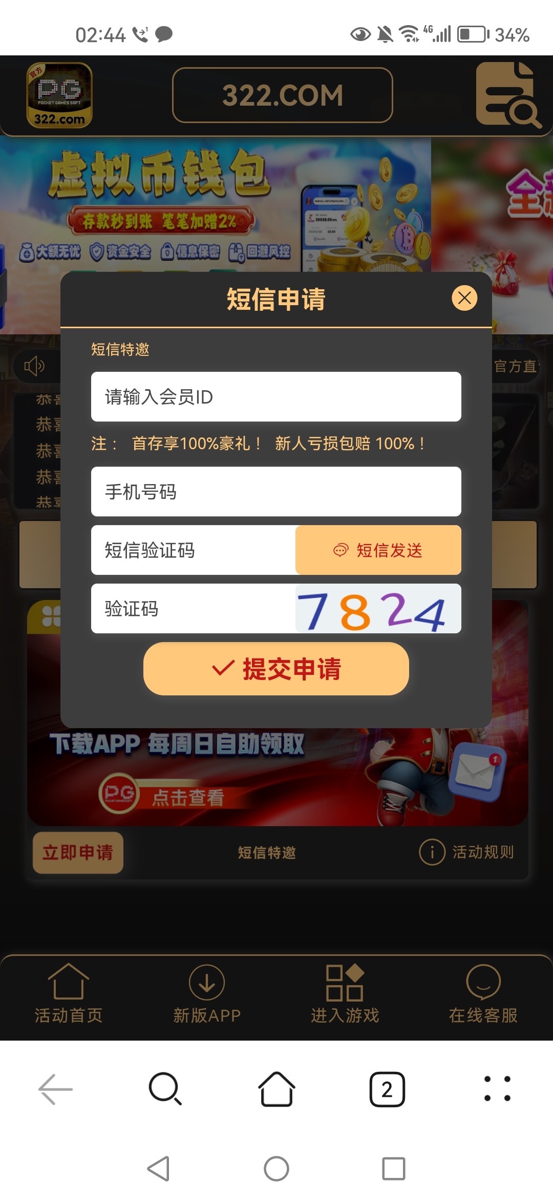 图片[2]彩金网-665689.com-白菜网-白菜社区-中国白菜网-高质量白菜网-白菜策略论坛-白菜论坛-注册送-撸菜之家-白菜网-白嫖彩金-白-mg试玩游戏-注册送88-免费试玩-白菜网送彩金平台-白菜网注册领取体验金大全app-开户送88元体验金网站-白菜社区-pg电子游戏官网官方网站-pg电子试玩入口【碰瓷特邀】PG电子322❎【黑台】彩金网-665689.com-白菜网-白菜社区-中国白菜网-高质量白菜网-白菜策略论坛-白菜论坛-注册送-撸菜之家-白菜网-白嫖彩金-白-mg试玩游戏-注册送88-免费试玩-白菜网送彩金平台-白菜网注册领取体验金大全app-开户送88元体验金网站-白菜社区-pg电子游戏官网官方网站-pg电子试玩入口彩金网665689.com-白菜论坛-白菜社区-免费彩金-白嫖网-高质量白菜网-收录全网白菜项目-彩金网社区