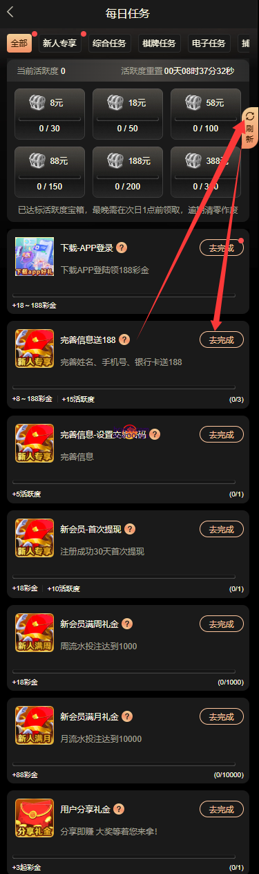 图片[2]彩金网-665689.com-白菜网-白菜社区-中国白菜网-高质量白菜网-白菜策略论坛-白菜论坛-注册送-撸菜之家-白菜网-白嫖彩金-白-mg试玩游戏-注册送88-免费试玩-白菜网送彩金平台-白菜网注册领取体验金大全app-开户送88元体验金网站-白菜社区-pg电子游戏官网官方网站-pg电子试玩入口【免费彩金】开元棋牌319✅【送8-188】彩金网-665689.com-白菜网-白菜社区-中国白菜网-高质量白菜网-白菜策略论坛-白菜论坛-注册送-撸菜之家-白菜网-白嫖彩金-白-mg试玩游戏-注册送88-免费试玩-白菜网送彩金平台-白菜网注册领取体验金大全app-开户送88元体验金网站-白菜社区-pg电子游戏官网官方网站-pg电子试玩入口彩金网665689.com-白菜论坛-白菜社区-免费彩金-白嫖网-高质量白菜网-收录全网白菜项目-彩金网社区