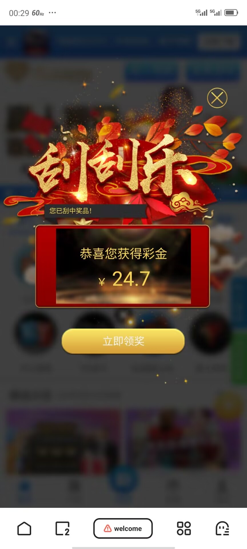 【免费彩金】9UUBet❎【链接失效】-彩金网