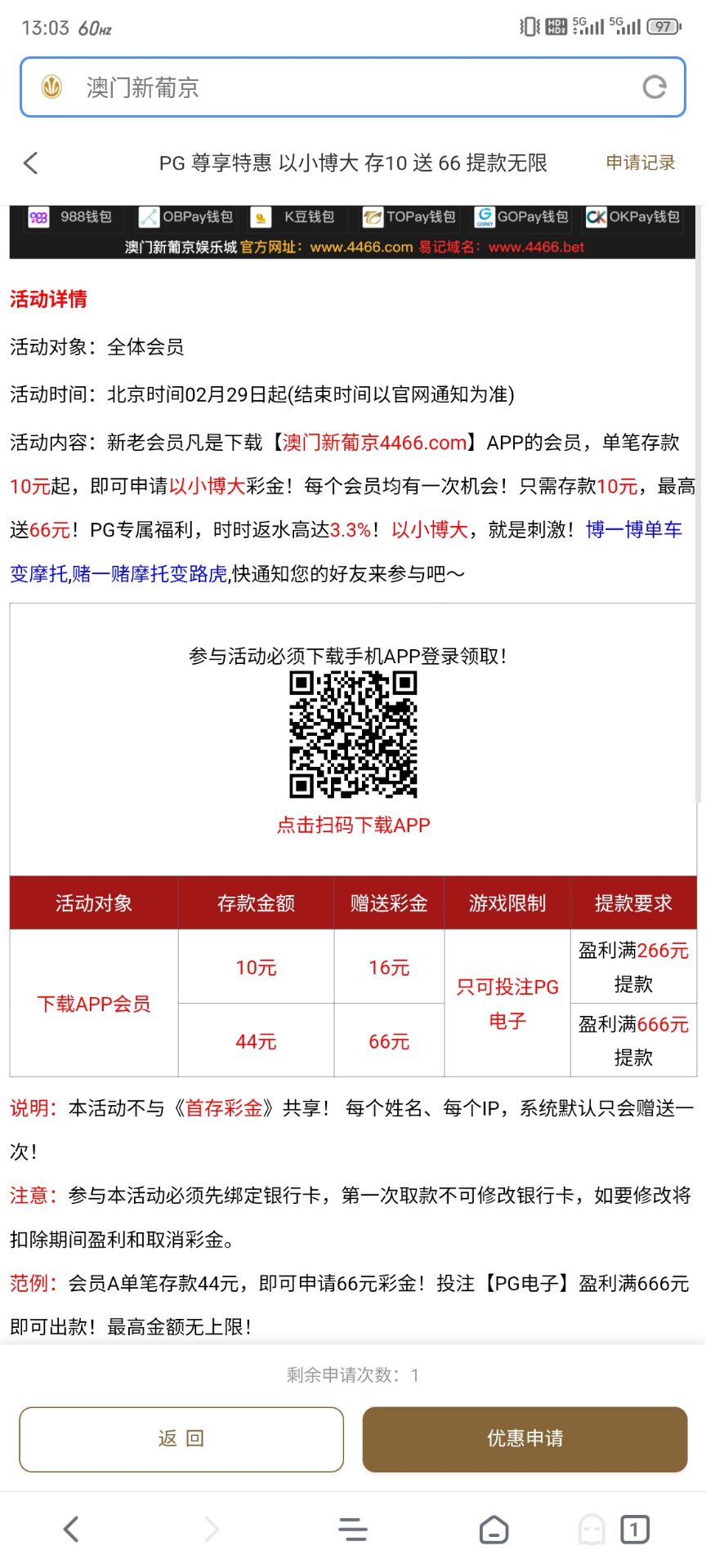 图片[2]彩金网-665689.com-白菜网-白菜社区-中国白菜网-高质量白菜网-白菜策略论坛-白菜论坛-注册送-撸菜之家-白菜网-白嫖彩金-白-mg试玩游戏-注册送88-免费试玩-白菜网送彩金平台-白菜网注册领取体验金大全app-开户送88元体验金网站-白菜社区-pg电子游戏官网官方网站-pg电子试玩入口【免费彩金】澳门新葡京4466✅【44+66】彩金网-665689.com-白菜网-白菜社区-中国白菜网-高质量白菜网-白菜策略论坛-白菜论坛-注册送-撸菜之家-白菜网-白嫖彩金-白-mg试玩游戏-注册送88-免费试玩-白菜网送彩金平台-白菜网注册领取体验金大全app-开户送88元体验金网站-白菜社区-pg电子游戏官网官方网站-pg电子试玩入口彩金网665689.com-白菜论坛-白菜社区-免费彩金-白嫖网-高质量白菜网-收录全网白菜项目-彩金网社区
