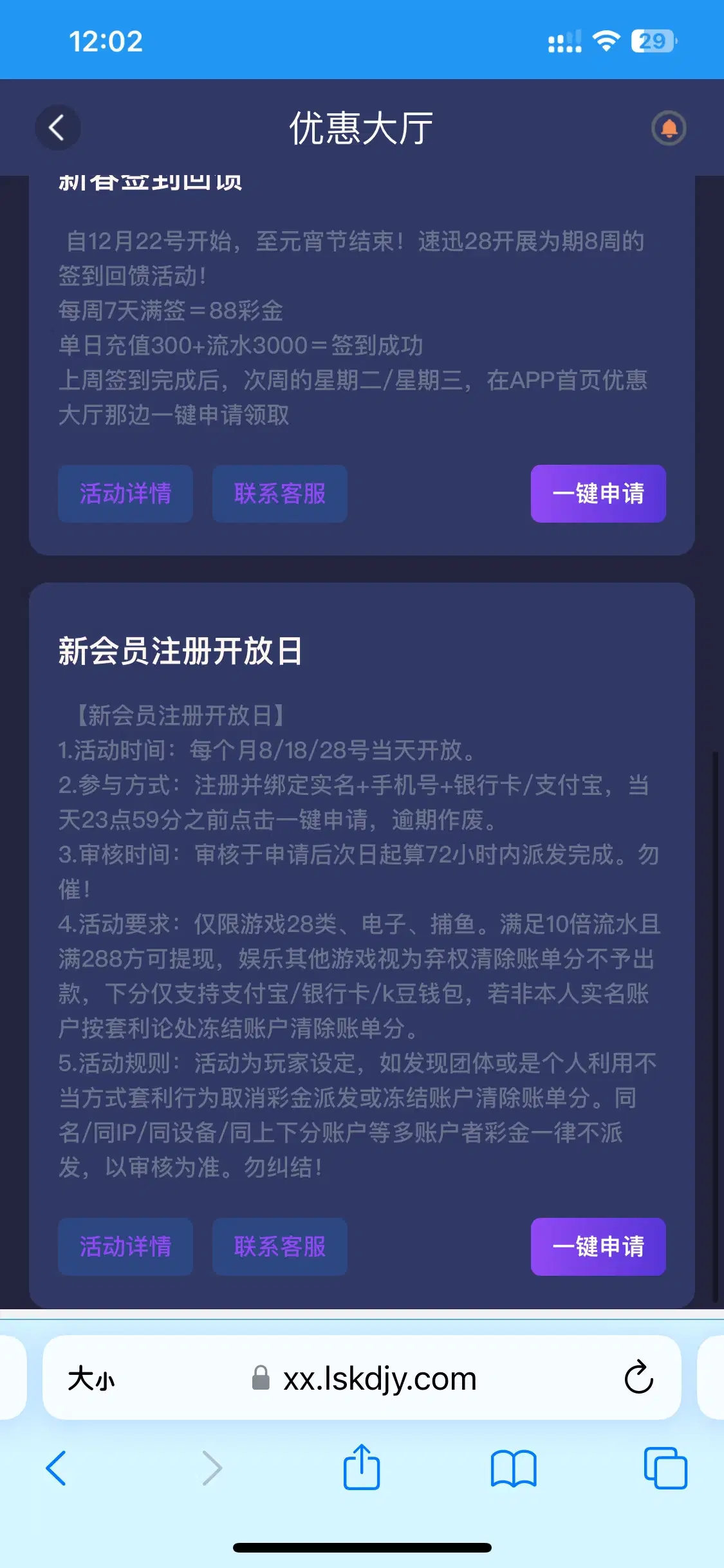 【免费彩金】云迹娱乐❎【链接失效】-彩金网