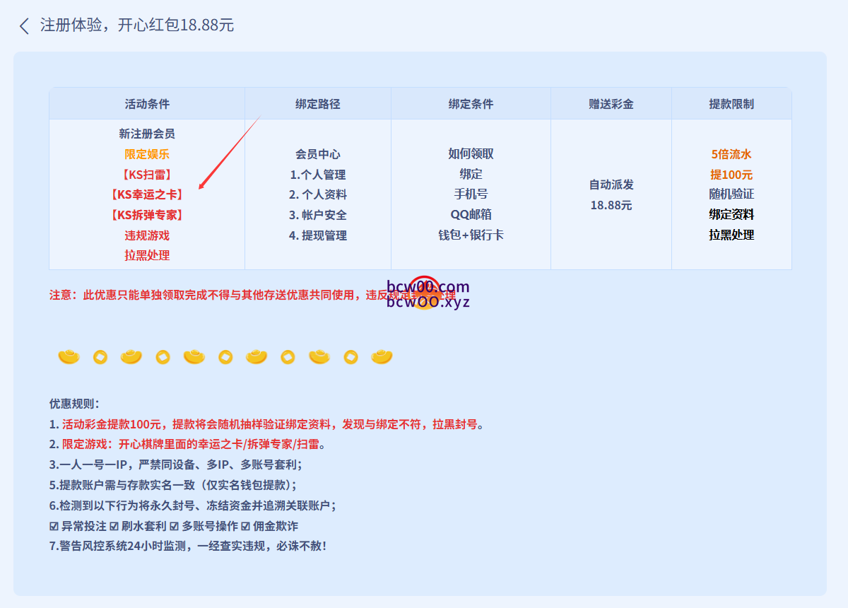 【免费彩金】梦想娱乐MT135✅【送18.8】-彩金网