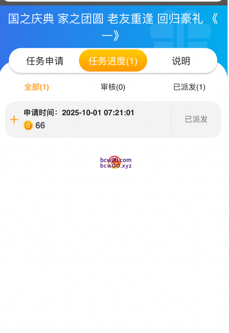 图片[2]彩金网-665689.com-白菜网-白菜社区-中国白菜网-高质量白菜网-白菜策略论坛-白菜论坛-注册送-撸菜之家-白菜网-白嫖彩金-白-mg试玩游戏-注册送88-免费试玩-白菜网送彩金平台-白菜网注册领取体验金大全app-开户送88元体验金网站-白菜社区-pg电子游戏官网官方网站-pg电子试玩入口【回馈彩金】澳门金沙集团2016✅【送16-126】彩金网-665689.com-白菜网-白菜社区-中国白菜网-高质量白菜网-白菜策略论坛-白菜论坛-注册送-撸菜之家-白菜网-白嫖彩金-白-mg试玩游戏-注册送88-免费试玩-白菜网送彩金平台-白菜网注册领取体验金大全app-开户送88元体验金网站-白菜社区-pg电子游戏官网官方网站-pg电子试玩入口彩金网665689.com-白菜论坛-白菜社区-免费彩金-白嫖网-高质量白菜网-收录全网白菜项目-彩金网社区