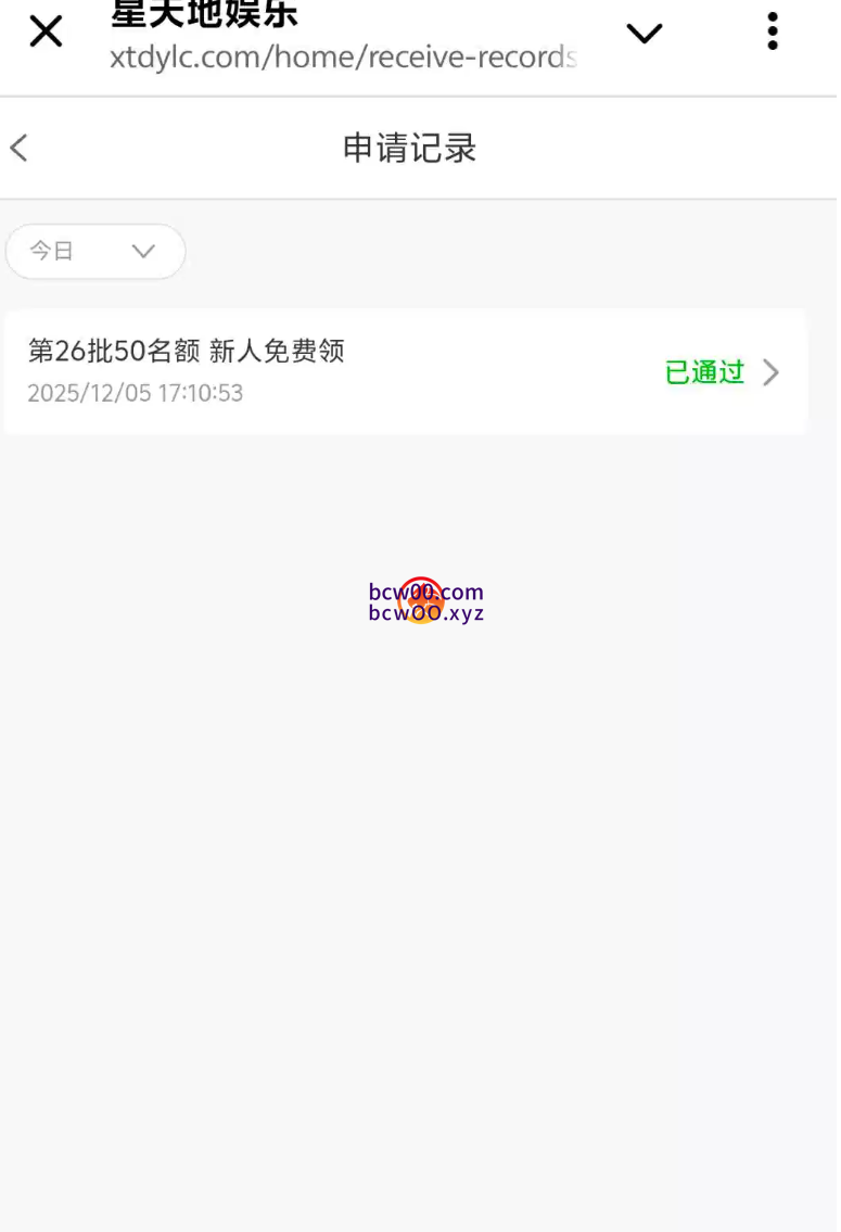 图片[2]彩金网-665689.com-白菜网-白菜社区-中国白菜网-高质量白菜网-白菜策略论坛-白菜论坛-注册送-撸菜之家-白菜网-白嫖彩金-白-mg试玩游戏-注册送88-免费试玩-白菜网送彩金平台-白菜网注册领取体验金大全app-开户送88元体验金网站-白菜社区-pg电子游戏官网官方网站-pg电子试玩入口【免费彩金】星天地娱乐✅【送18-888U】彩金网-665689.com-白菜网-白菜社区-中国白菜网-高质量白菜网-白菜策略论坛-白菜论坛-注册送-撸菜之家-白菜网-白嫖彩金-白-mg试玩游戏-注册送88-免费试玩-白菜网送彩金平台-白菜网注册领取体验金大全app-开户送88元体验金网站-白菜社区-pg电子游戏官网官方网站-pg电子试玩入口彩金网665689.com-白菜论坛-白菜社区-免费彩金-白嫖网-高质量白菜网-收录全网白菜项目-彩金网社区