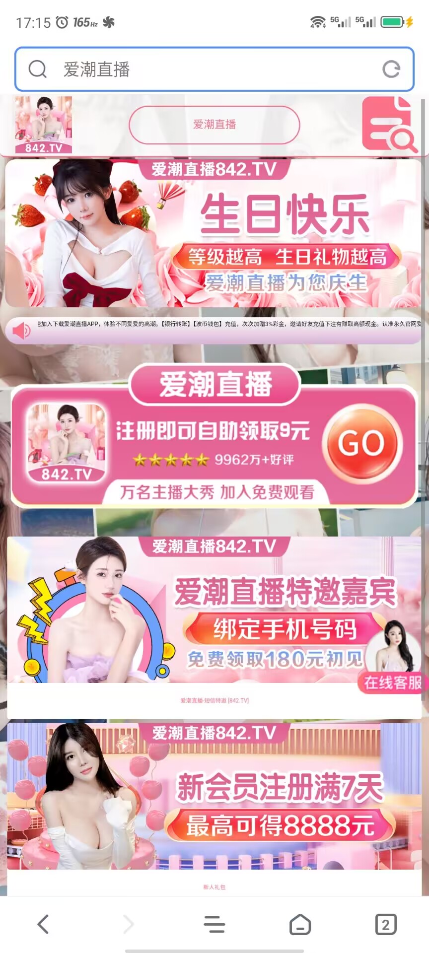 【碰瓷特邀】爱潮直播❎【链接失效】-彩金网