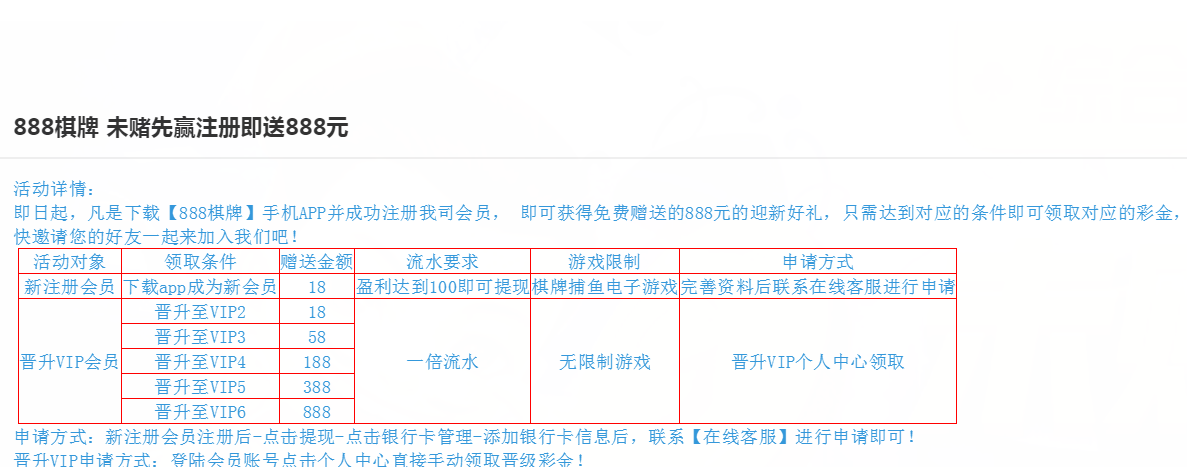 【免费彩金】888棋牌❎【链接失效】-彩金网