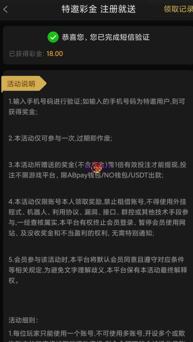 【碰瓷特邀】星际娱乐城XJ✅【送18】-彩金网