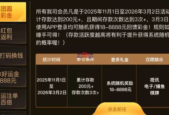 【回馈彩金】JJ棋牌✅【送18-88】-彩金网