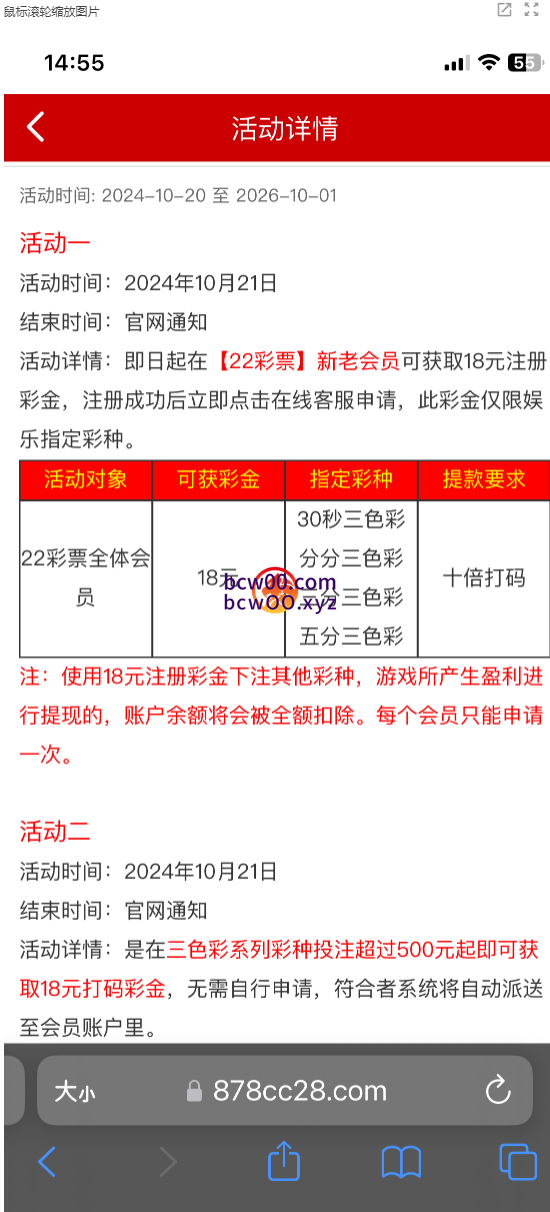 【免费彩金】22彩票✅【送18】-彩金网