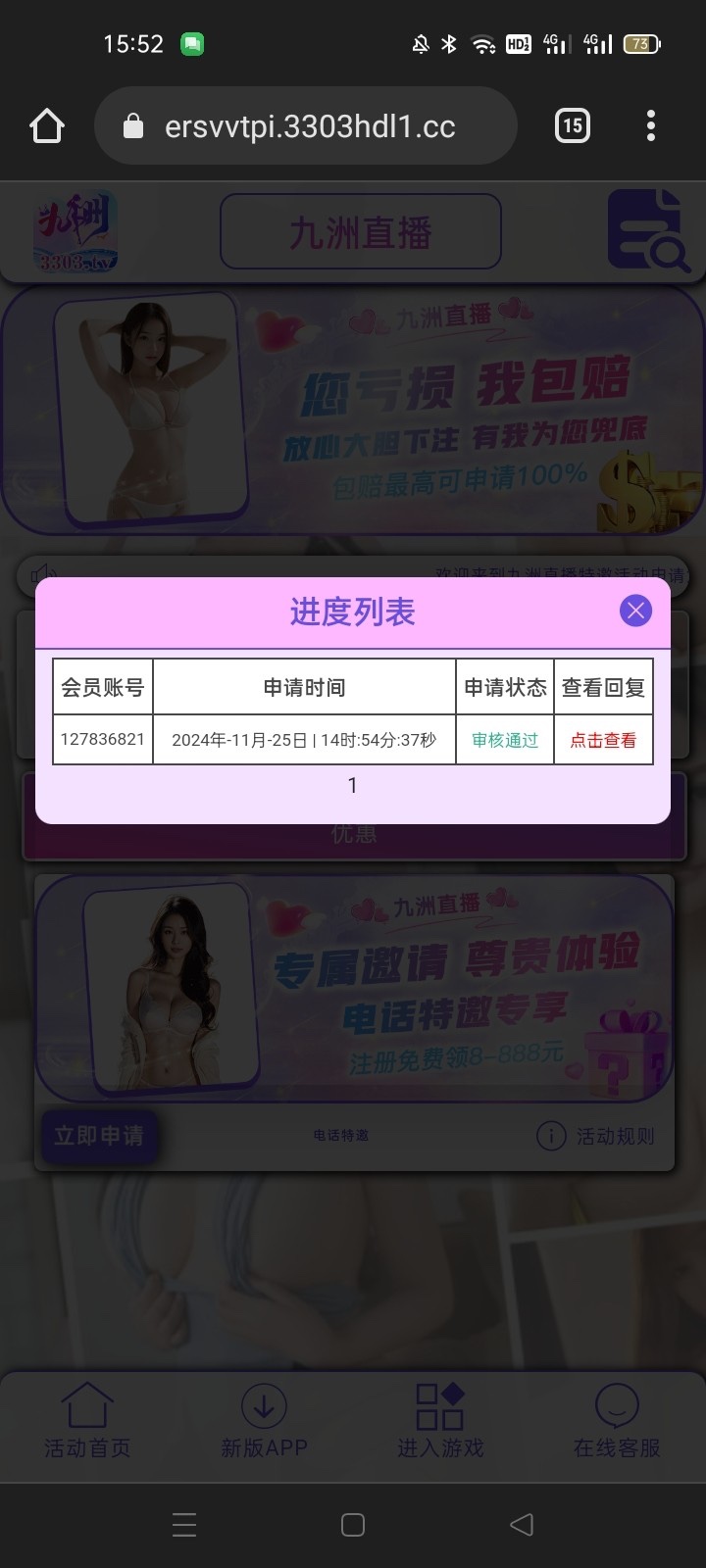【碰瓷特邀】九州直播✅【送8】-彩金网