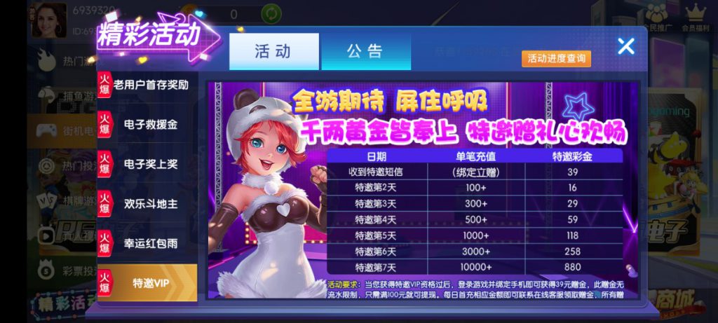 【碰瓷特邀】元豹❎【链接失效】-彩金网