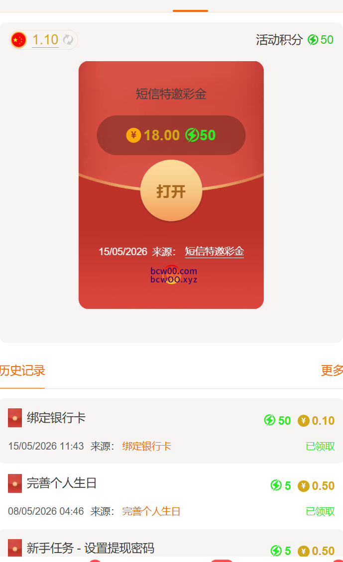 图片[2]彩金网-665689.com-白菜网-白菜社区-中国白菜网-高质量白菜网-白菜策略论坛-白菜论坛-注册送-撸菜之家-白菜网-白嫖彩金-白-mg试玩游戏-注册送88-免费试玩-白菜网送彩金平台-白菜网注册领取体验金大全app-开户送88元体验金网站-白菜社区-pg电子游戏官网官方网站-pg电子试玩入口【碰瓷特邀】澳门威尼斯人2478✅【送18】彩金网-665689.com-白菜网-白菜社区-中国白菜网-高质量白菜网-白菜策略论坛-白菜论坛-注册送-撸菜之家-白菜网-白嫖彩金-白-mg试玩游戏-注册送88-免费试玩-白菜网送彩金平台-白菜网注册领取体验金大全app-开户送88元体验金网站-白菜社区-pg电子游戏官网官方网站-pg电子试玩入口彩金网665689.com-白菜论坛-白菜社区-免费彩金-白嫖网-高质量白菜网-收录全网白菜项目-彩金网社区