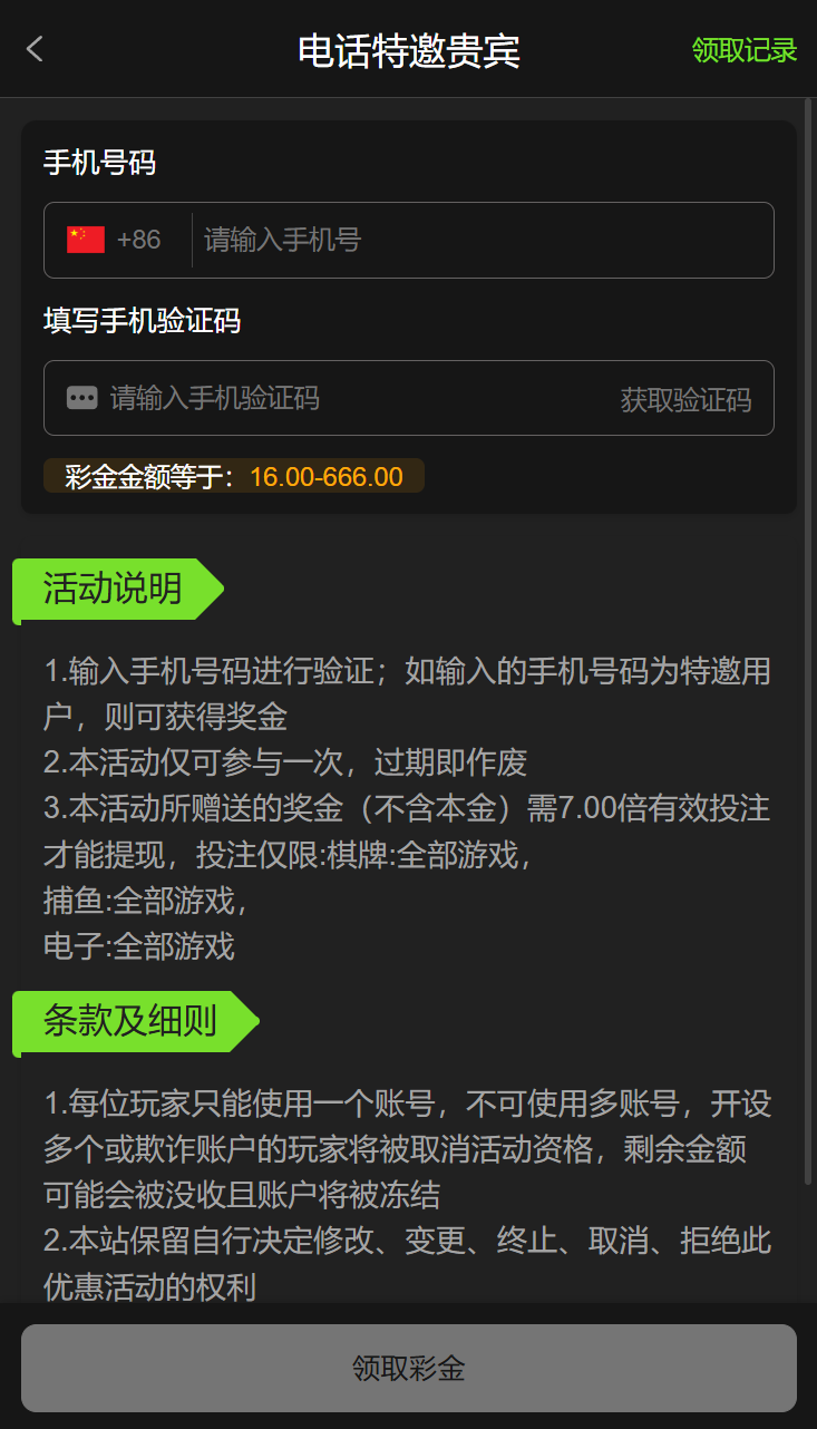 图片[2]彩金网-665689.com-白菜网-白菜社区-中国白菜网-高质量白菜网-白菜策略论坛-白菜论坛-注册送-撸菜之家-白菜网-白嫖彩金-白-mg试玩游戏-注册送88-免费试玩-白菜网送彩金平台-白菜网注册领取体验金大全app-开户送88元体验金网站-白菜社区-pg电子游戏官网官方网站-pg电子试玩入口【免费彩金】666集团666JT✅【送28】彩金网-665689.com-白菜网-白菜社区-中国白菜网-高质量白菜网-白菜策略论坛-白菜论坛-注册送-撸菜之家-白菜网-白嫖彩金-白-mg试玩游戏-注册送88-免费试玩-白菜网送彩金平台-白菜网注册领取体验金大全app-开户送88元体验金网站-白菜社区-pg电子游戏官网官方网站-pg电子试玩入口彩金网665689.com-白菜论坛-白菜社区-免费彩金-白嫖网-高质量白菜网-收录全网白菜项目-彩金网社区