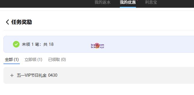 【回馈彩金】公海系列3台✅【送18-88】-彩金网