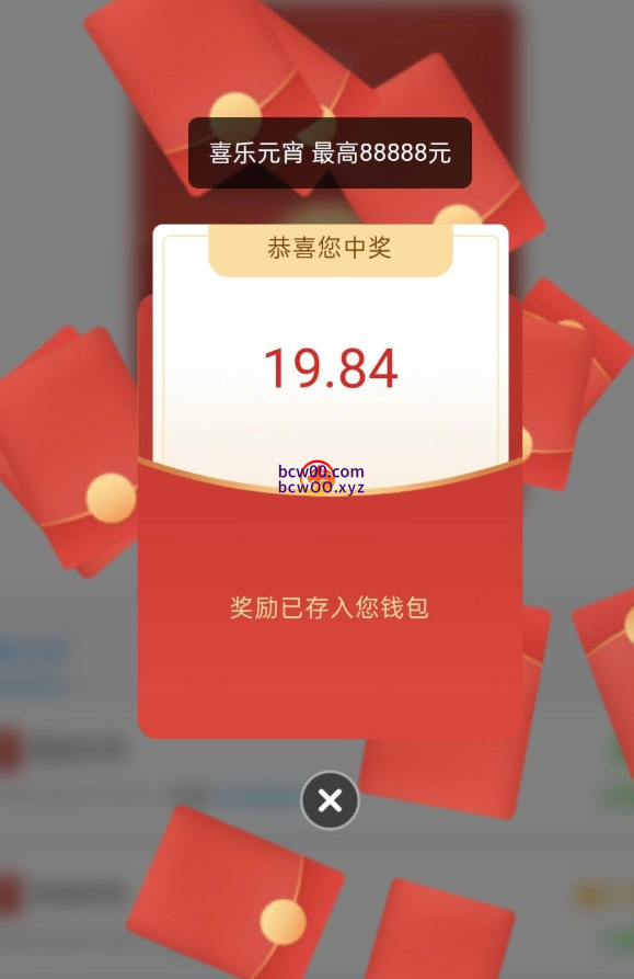 【回馈彩金】新葡京9596✅【送8-88】-彩金网